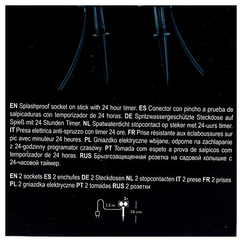 Gniazdo zasilania przeciwrozbryzgowe, 1,5 m 4