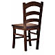 Nativity accessory, wooden chair 5.5x2.5x2.5 cm s2