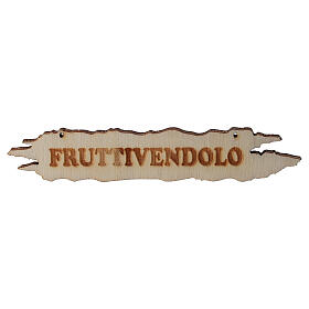 Insegna presepe Fruttivendola 8,5 cm in legno