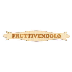 Insegna presepe Fruttivendolo 14 cm in legno