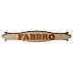 Nativity accessory, wooden sign, "Fabbro", 14cm s2