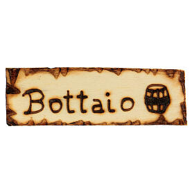Placa tanoeiro madeira para presépio 2,5x9 cm