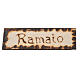 Coppersmith wooden sign, 2.5x9cm for nativities s1