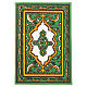 Carpet for nativities in green fabric, 7x10.5cm s1