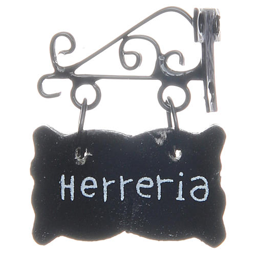 Smith sign (Herreria) in SPANISH for DIY nativities 1