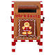 Christmas letterbox, gingerbread finish, 14x8x6 in s1