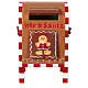 Santa Claus gingerbread letterbox 35x20x15 cm s1