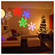 STOCK Christmas light projector LED snow flakes colored internal and external use s5