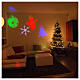 Christmas projector led winter theme internal and external use s5