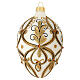 White drop shaped blown glass Christmas ball with glitter design s1