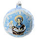 Virgin Mary and Baby Jesus glass ball Christmas ornament 150 mm s2