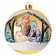 Pallina Natale oro Natività Sacra Famiglia vetro soffiato 150 mm s1