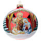 Nativity Christmas tree ornament red blown glass 120 mm s1