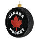 Canadian hockey puck, blown glass Christmas ornament, 4 in s3