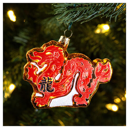 Year of the Dragon, 2 in, Christmas tree ornament, blown glass 2