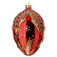 Pallina natalizia rosso oro 80 mm decorata vetro soffiato s2