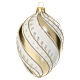 Handcrafted ivory blown glass Christmas bauble 100 mm s1