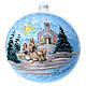 Matte white Christmas ball, 200 mm, snowy landscape with Nativity Scene, blown glass s1