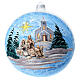Bola de Natal branca 200 mm Natividade e igreja vidro soprado s1