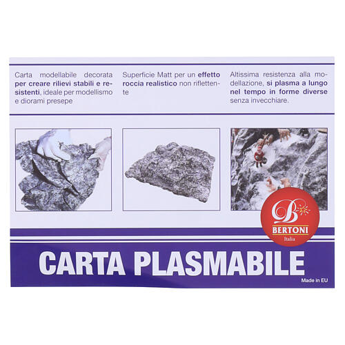 Papier aluminium chêne foncé 60X60 cm 6