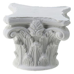 Chapiteau Corinthien crèche napolitaine 4x5x5 cm plâtre à peindre