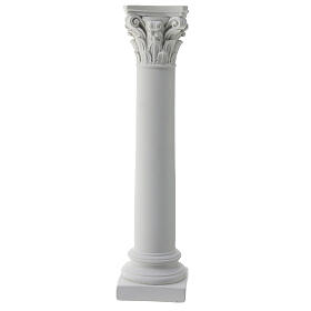 Smooth plaster column to color 20 cm Neapolitan nativity scene