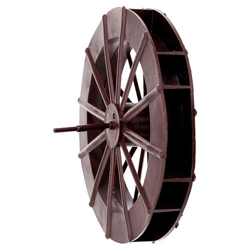 Watermill wheel for Nativity Scene, d. 15 cm. brown PVC 3