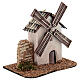 Mulino a vento senza movimento 15x5x10 cm presepe 8-10 cm s3