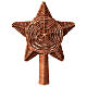 Christmas tree topper, rattan star, 8x10x2 in s1