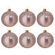 Rough satin pink Christmas balls, blown glass, 3 in, set of 6 s1