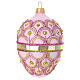 Boule Noël ovale verre soufflé rose décoré bande or paillettes roses or 60 mm s1