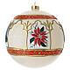 Bola de Natal vidro soprado 150 mm marfim com estrela de Natal e boneco de neve s5