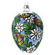Addobbo ovale in vetro soffiato trasparente 13x8 cm con margherite bianche e foglie verdi s4