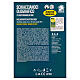 Holographic nutcracker, Christmas decoration with 70 super nanoLEDs for indoor use, 24 in s7