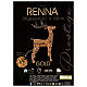 Renna 3D Babbo Natale oro led bianco caldo 60x22x100 cm s4