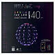 Smart 16-inch diameter RGB light sphere for indoor/outdoor, 160 LEDs s14