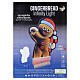 Gingerbread man Infinity Light with multicoloured LED, indoor use, 24x16.5 in s5