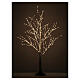 Wood trunk tree with warm white glowing lights, 47 in s2