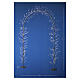 Lighted arch 384 warm white LEDs 230x130x30 cm brown intertwined branches indoor and outdoor s3