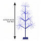 Silver Christmas light tree 1400 micro LEDs multicolor 180 cm indoor outdoor s3