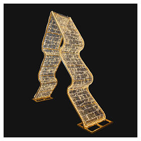 Figura LED Albero 3D con tubo e lucciolone 800 LED bianco caldo 200x185x50 cm