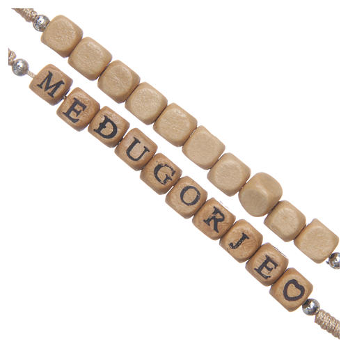 Wooden rosary with Medjugorje writing 3