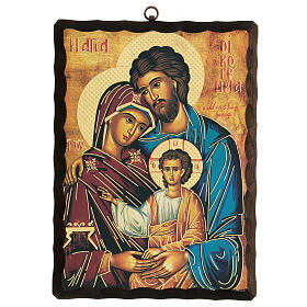 Icona litografata Sacra Famiglia 30x20 cm