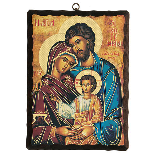 Icona litografata Sacra Famiglia 30x20 cm 1