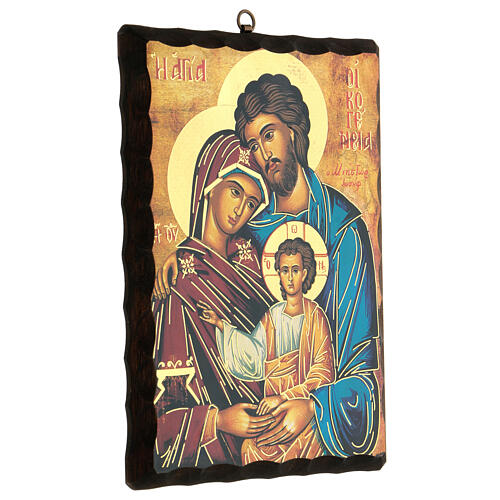 Icona litografata Sacra Famiglia 30x20 cm 3