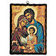 Ícone litografado Sagrada Família 30x20 cm s1