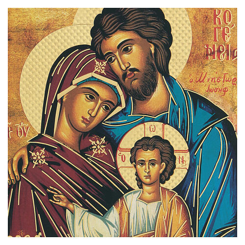 Holy Family Lithographed icon 30x20 cm 2