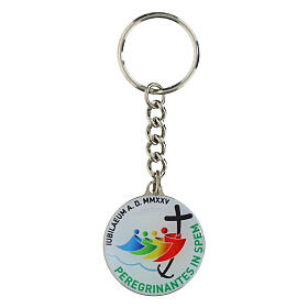 Key ring, chain and Jubilee 2025 official logo