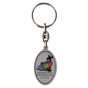 Portachiavi zama logo Giubileo 2025  San Pietro 10 cm