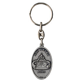 Portachiavi zama logo Giubileo 2025  San Pietro 10 cm